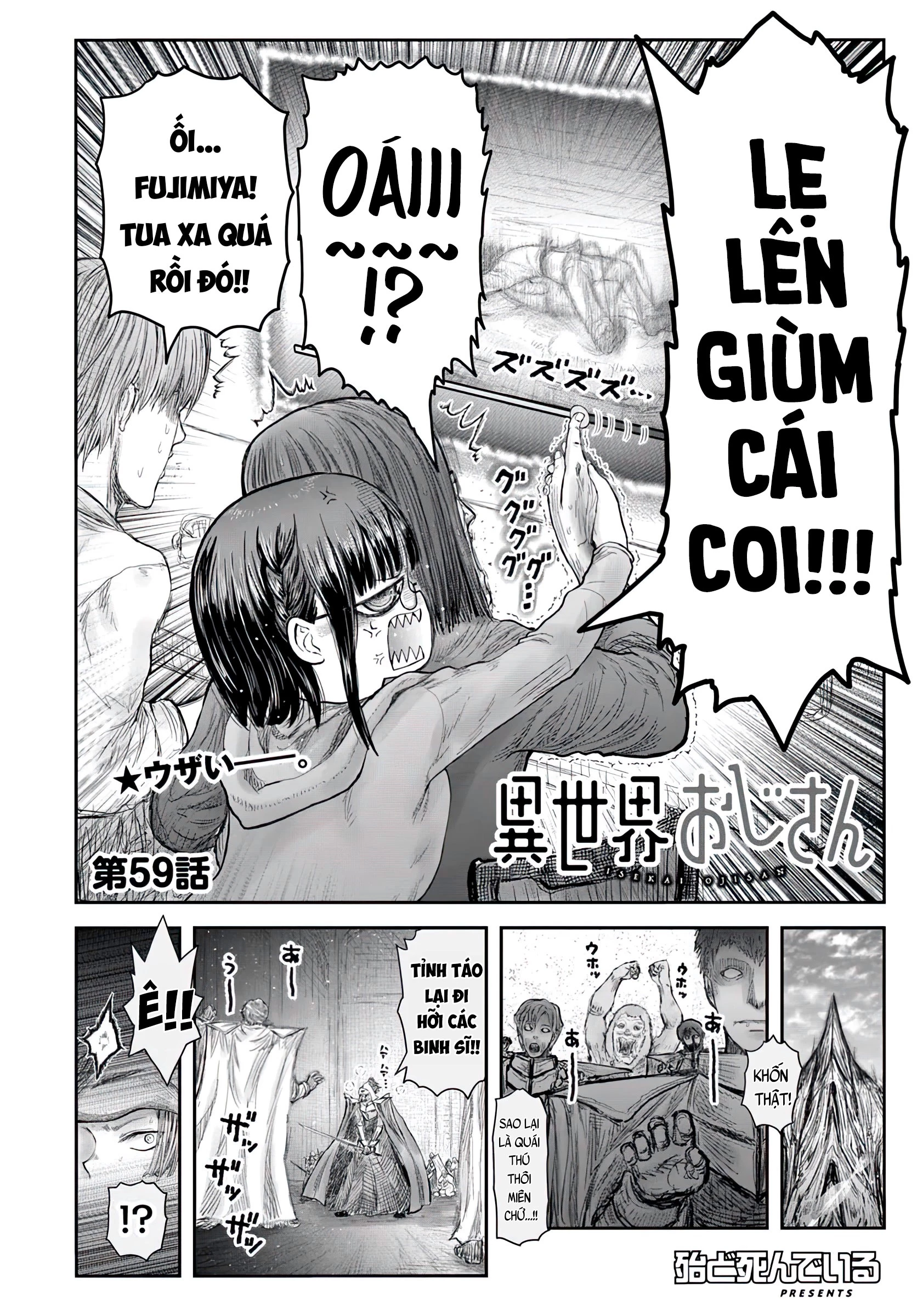 Chú Tôi Ở Dị Giới Chapter 59 - Trang 2