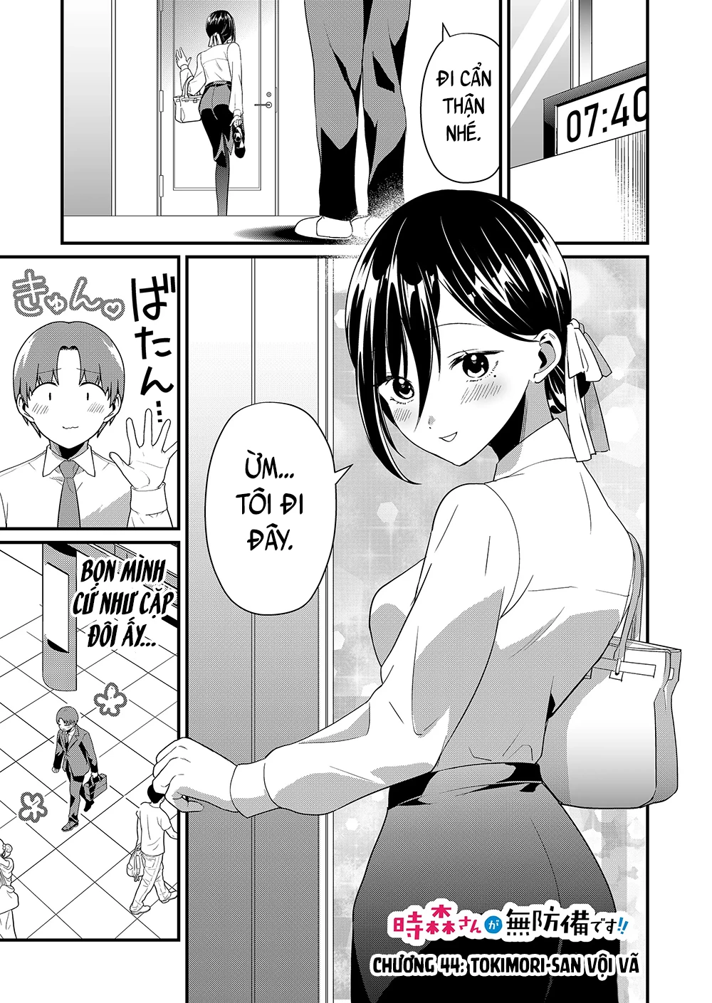 Tokimori-San Chẳng Chút Phòng Bị!! Chapter 44 - Next Chapter 45