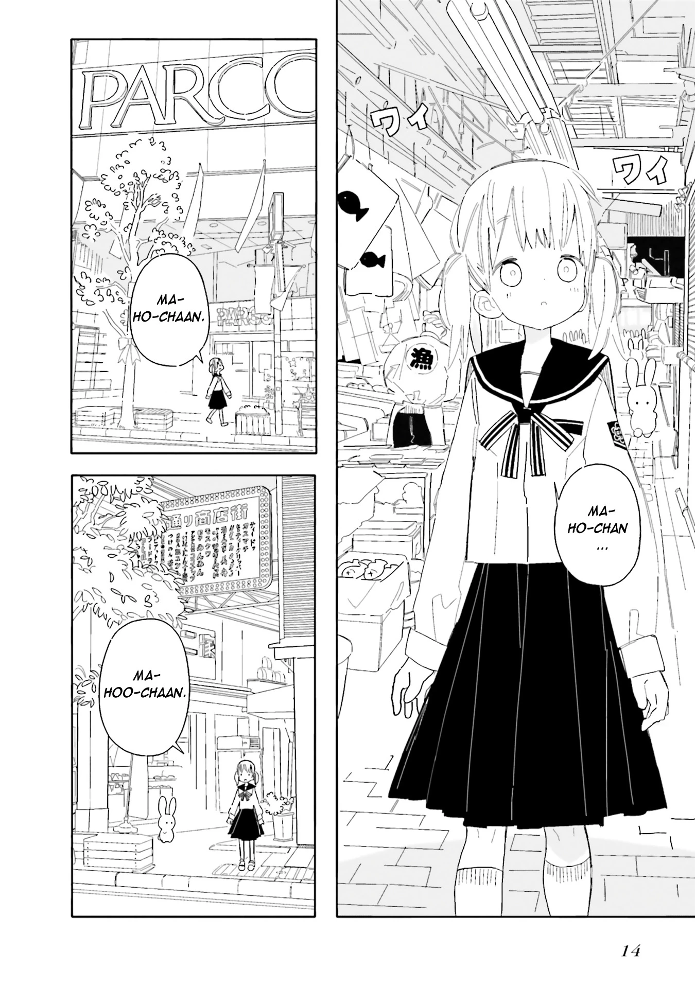 Usagi no Furafura Chapter 1 - Trang 2