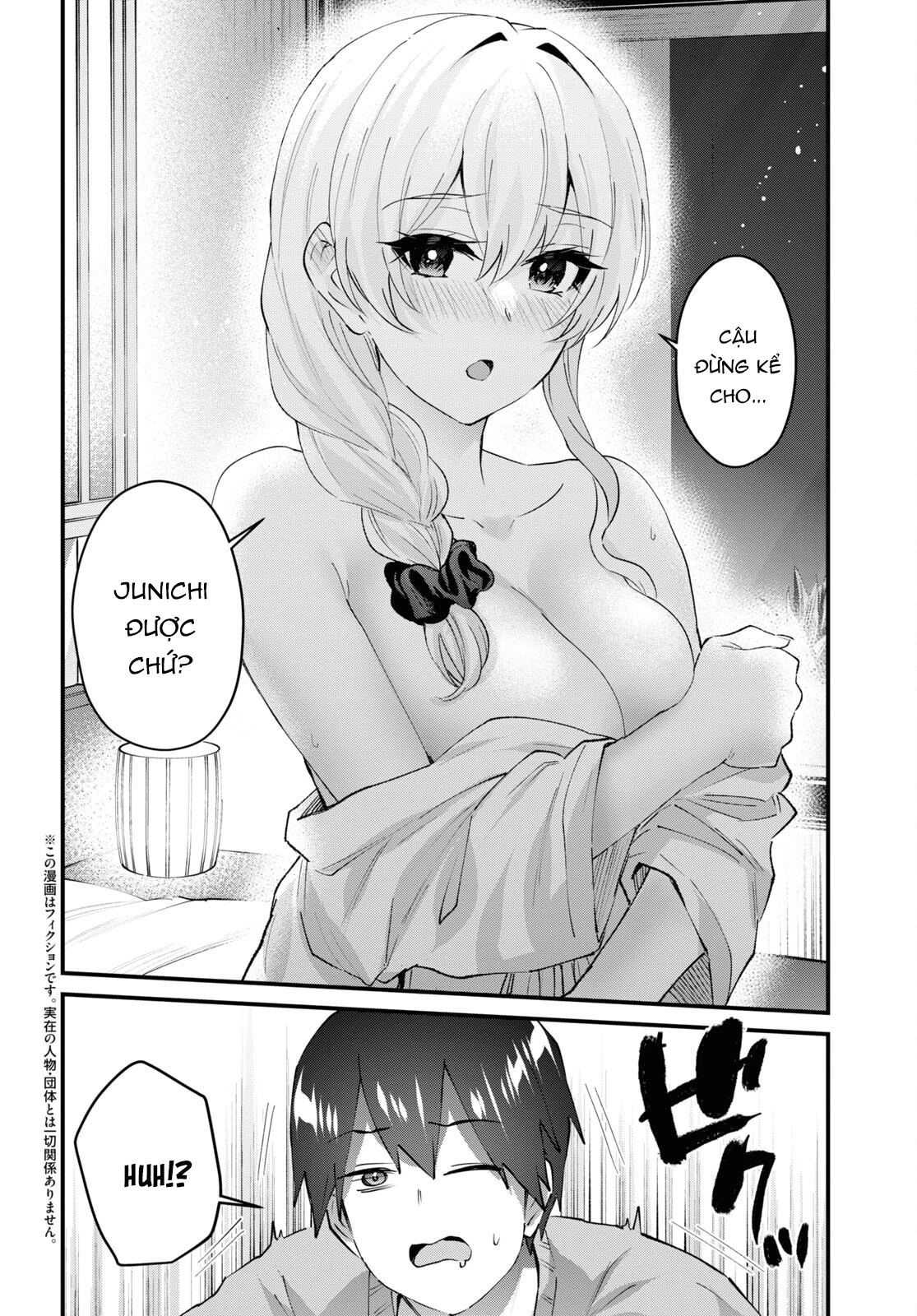 Hajimete No Gal chapter 142 - Next Chapter 143