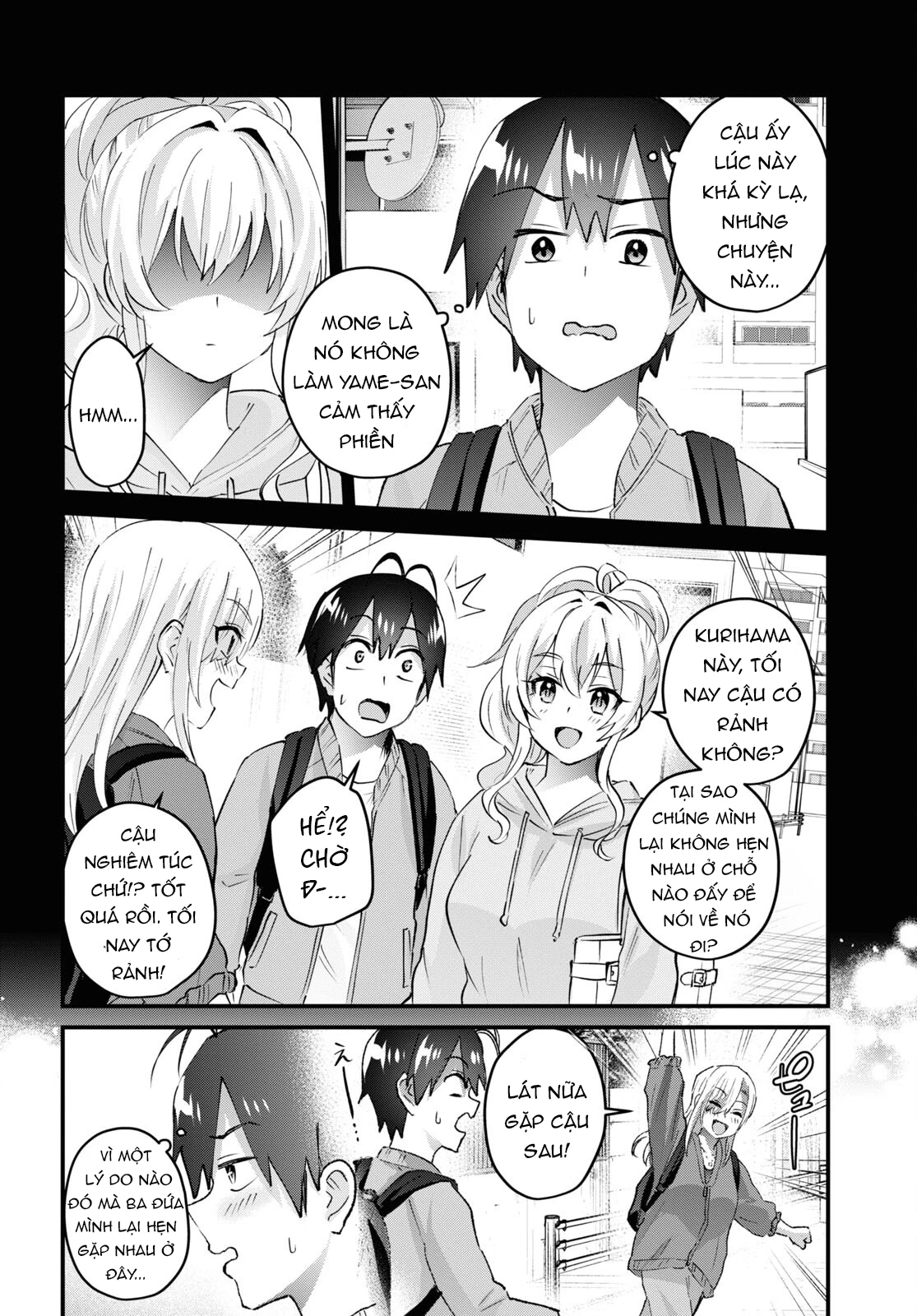 Hajimete No Gal chapter 142 - Next Chapter 143