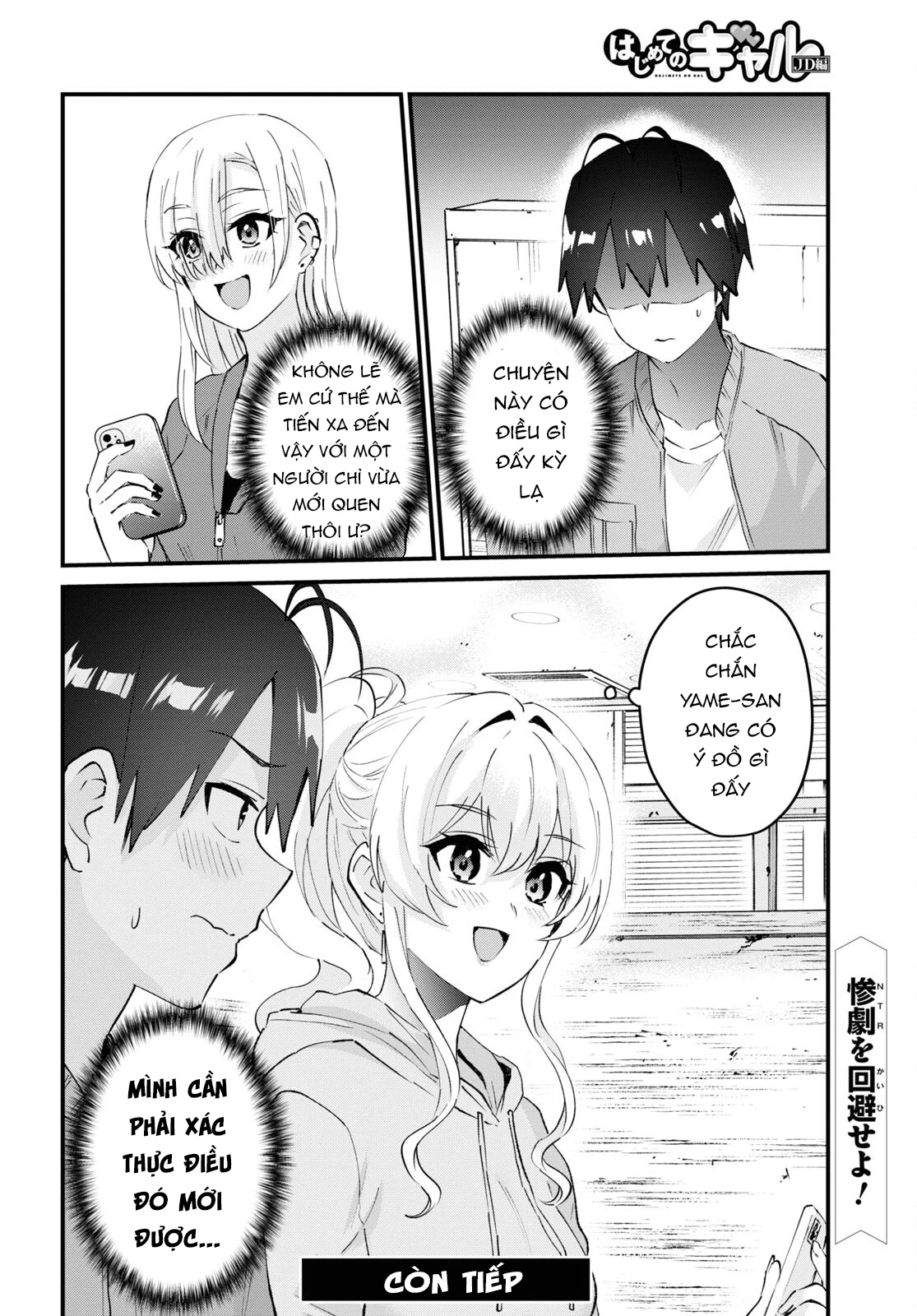 Hajimete No Gal chapter 142 - Next Chapter 143