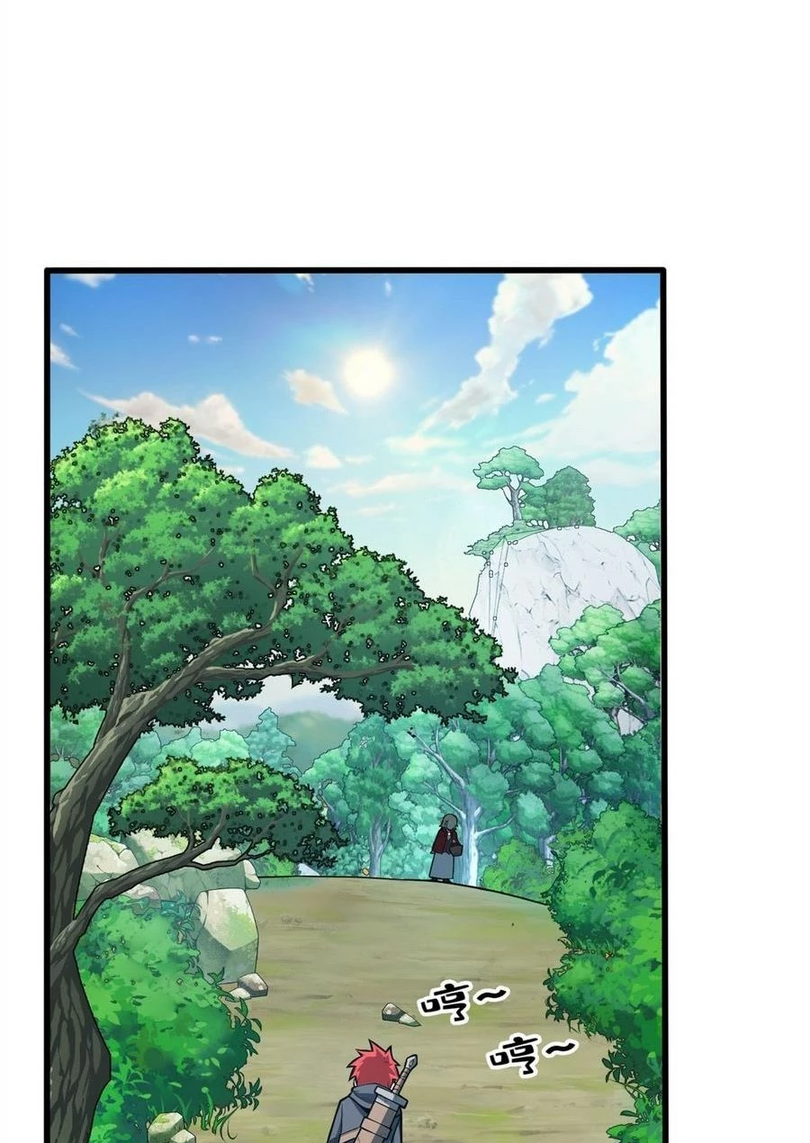 Ác long chuyển sinh: Bắt đầu phục thù từ 5 tuổi Chapter 5 - Next Chapter 6