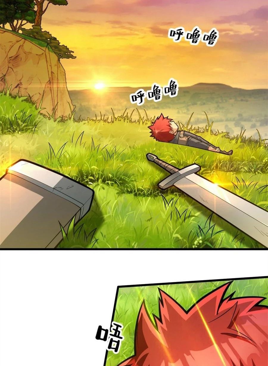 Ác long chuyển sinh: Bắt đầu phục thù từ 5 tuổi Chapter 6 - Next Chapter 7