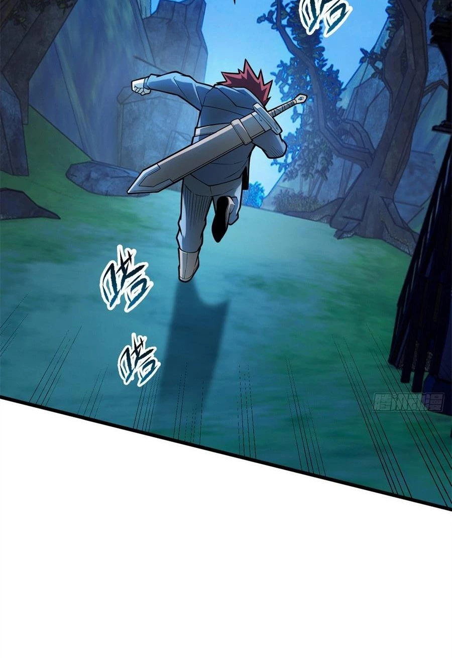 Ác long chuyển sinh: Bắt đầu phục thù từ 5 tuổi Chapter 6 - Next Chapter 7