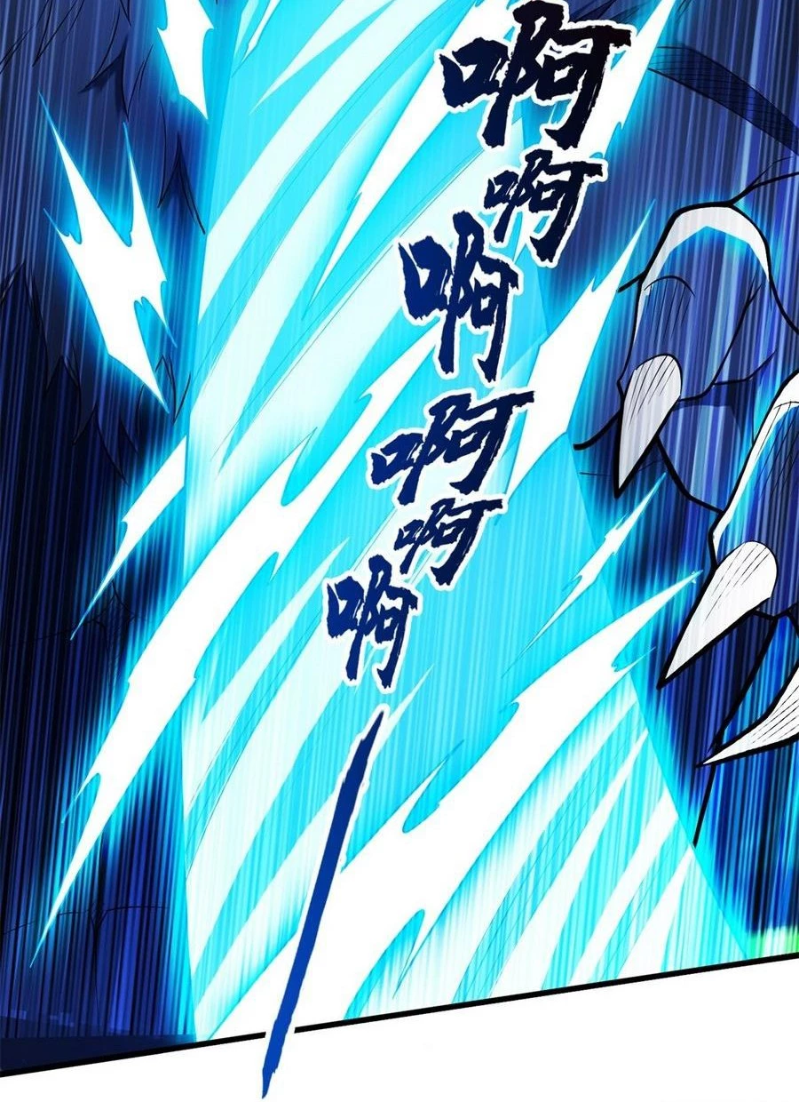 Ác long chuyển sinh: Bắt đầu phục thù từ 5 tuổi Chapter 7 - Next Chapter 8