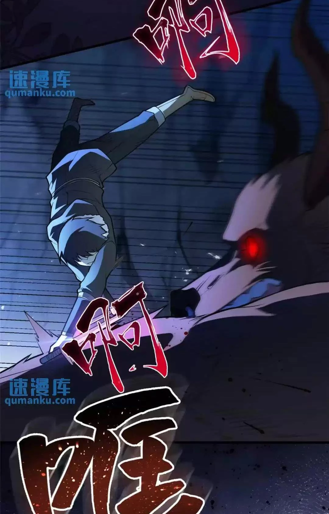 Ác long chuyển sinh: Bắt đầu phục thù từ 5 tuổi Chapter 46 - Next Chapter 47
