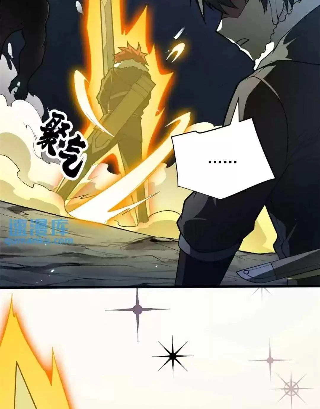 Ác long chuyển sinh: Bắt đầu phục thù từ 5 tuổi Chapter 46 - Next Chapter 47