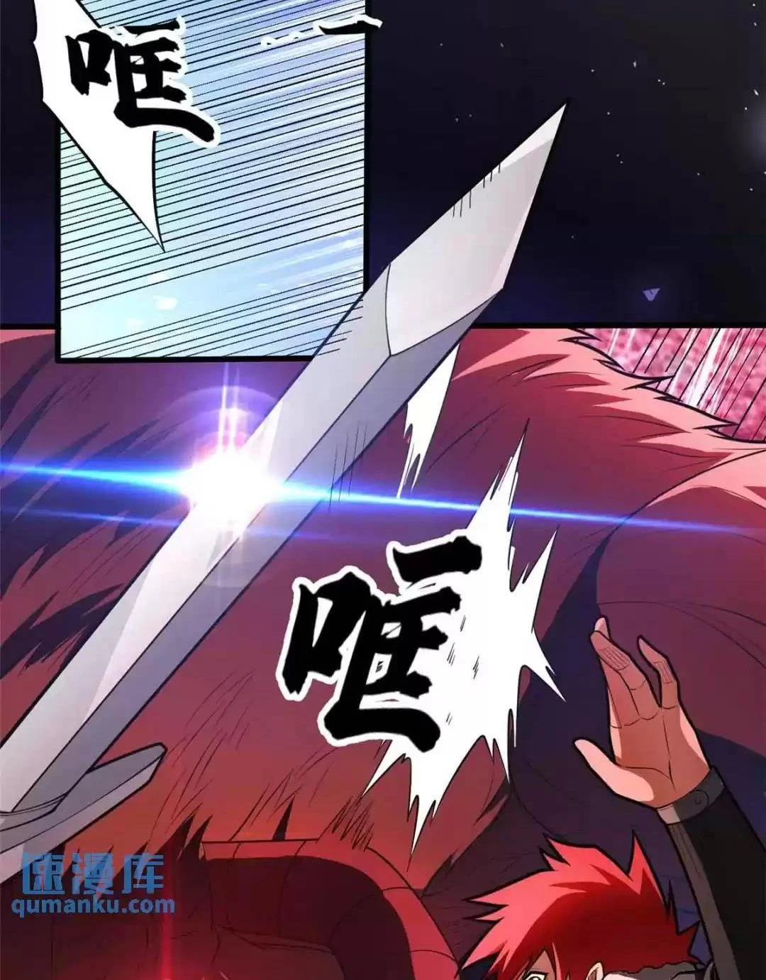 Ác long chuyển sinh: Bắt đầu phục thù từ 5 tuổi Chapter 46 - Next Chapter 47
