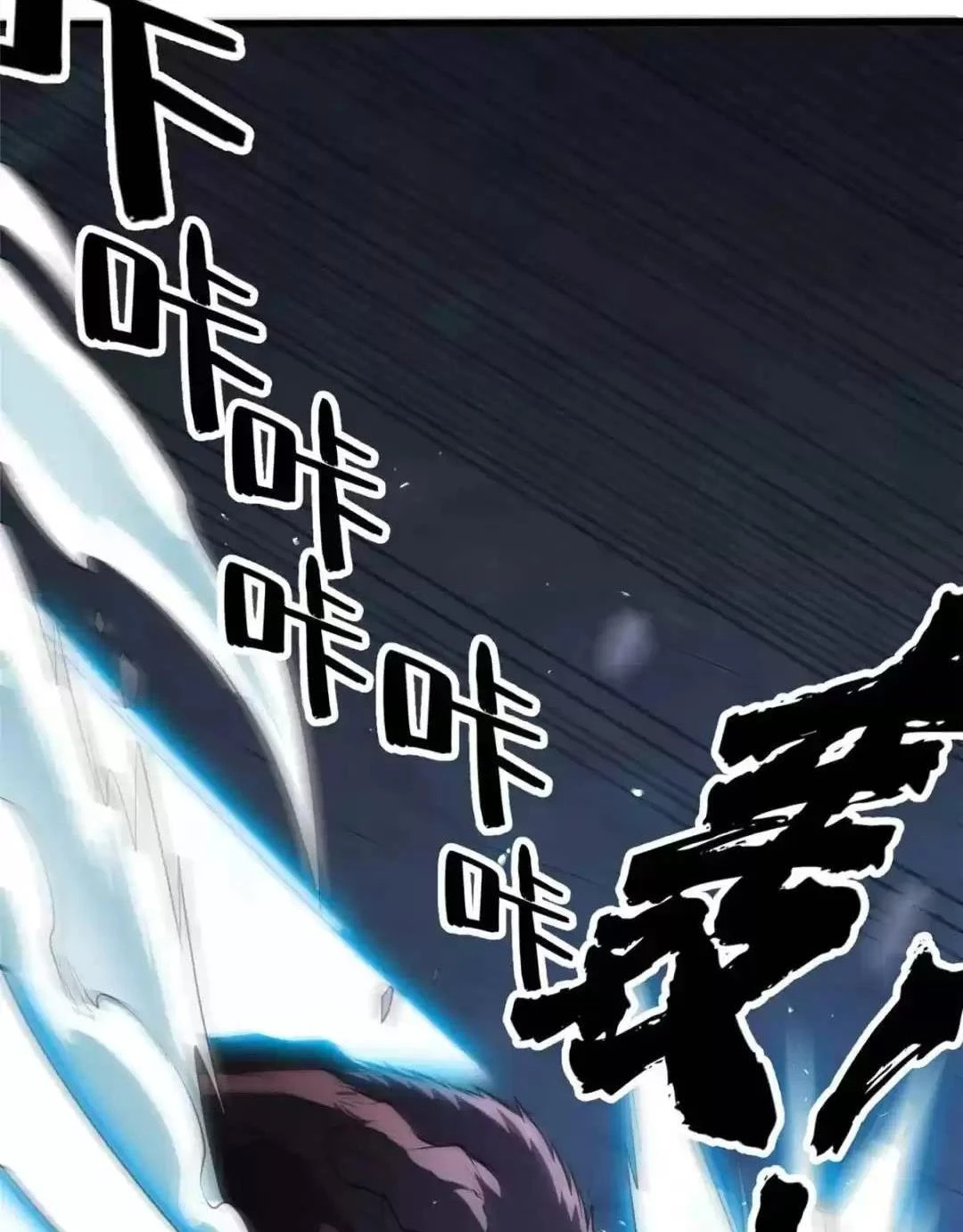 Ác long chuyển sinh: Bắt đầu phục thù từ 5 tuổi Chapter 46 - Next Chapter 47