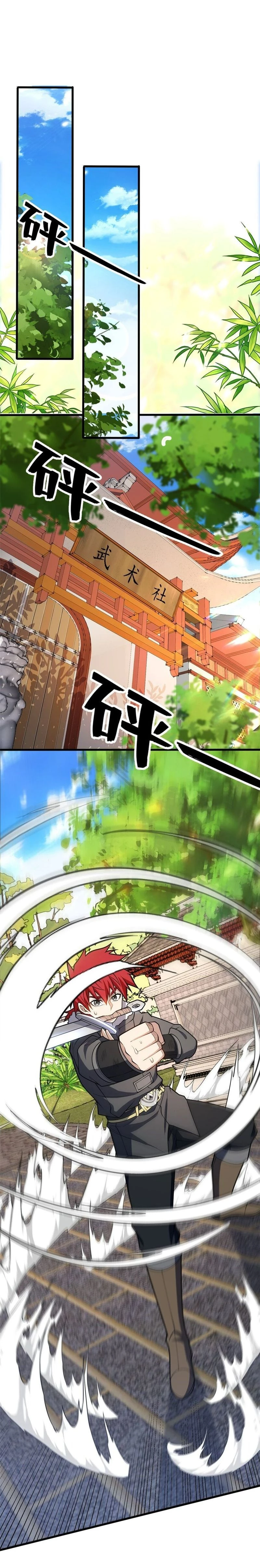 Ác long chuyển sinh: Bắt đầu phục thù từ 5 tuổi Chapter 48 - Next Chapter 49