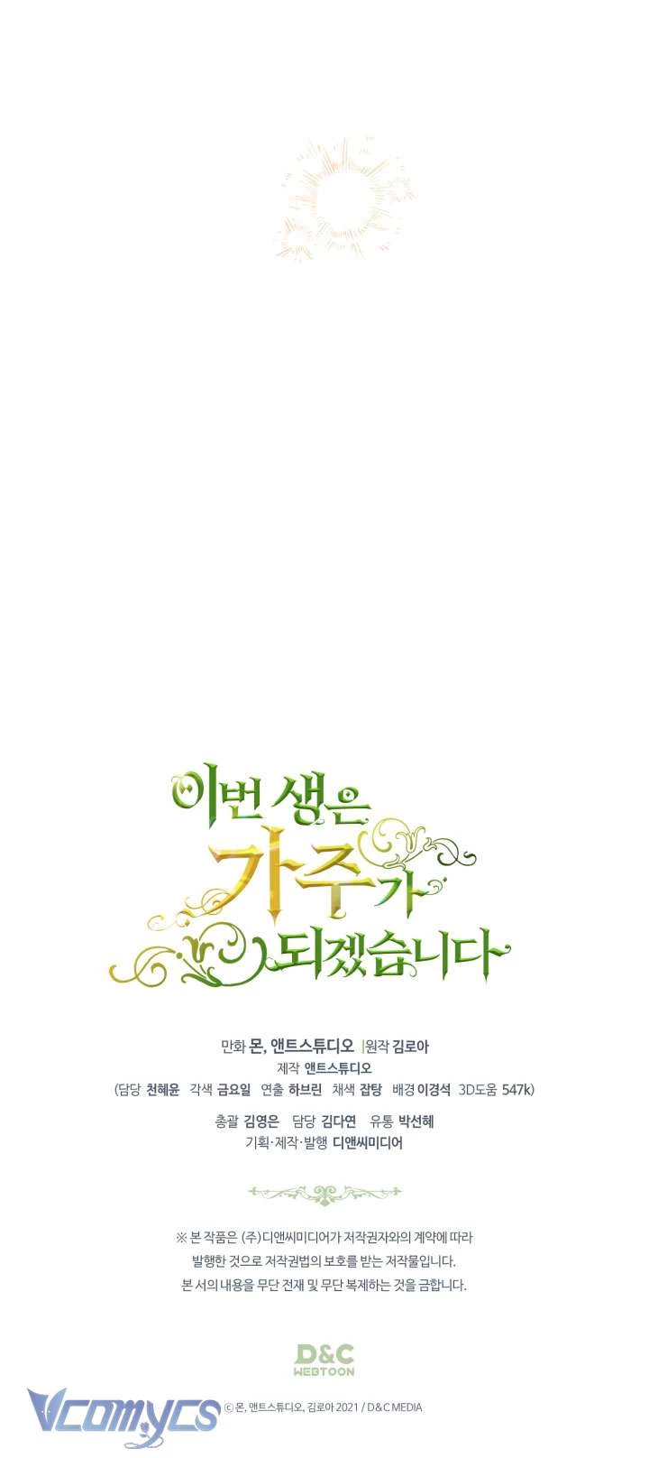 Kiếp Này Tôi Nhất Định Trở Thành Gia Chủ! Chapter 159 - Trang 4