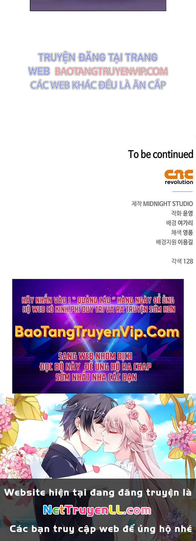 Thiên Qua Thư Khố Đại Công Tử Chapter 88 - Trang 4