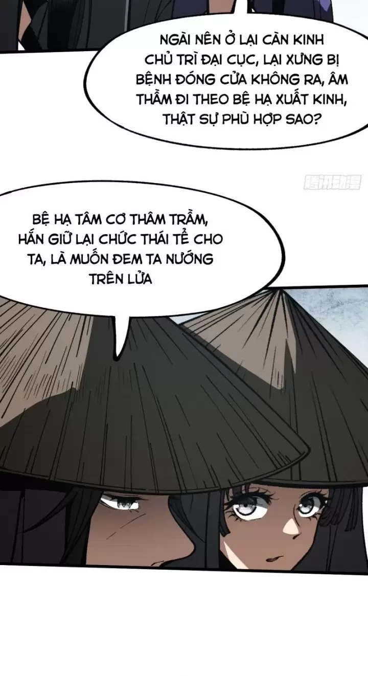 Không Cẩn Thận, Lưu Danh Muôn Thủa Chapter 38 - Next 