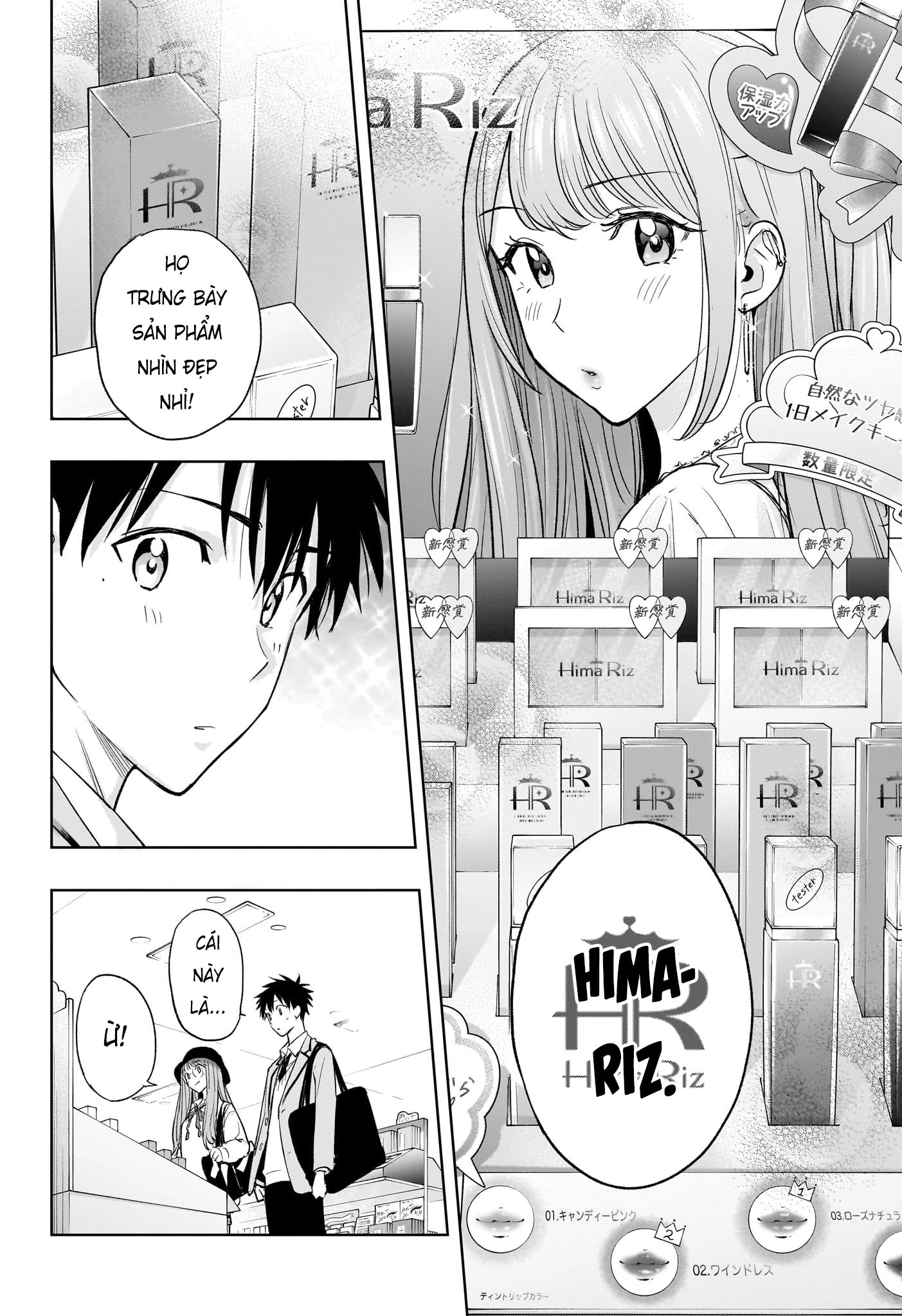 Himaten Chapter 4 - Next Chapter 5