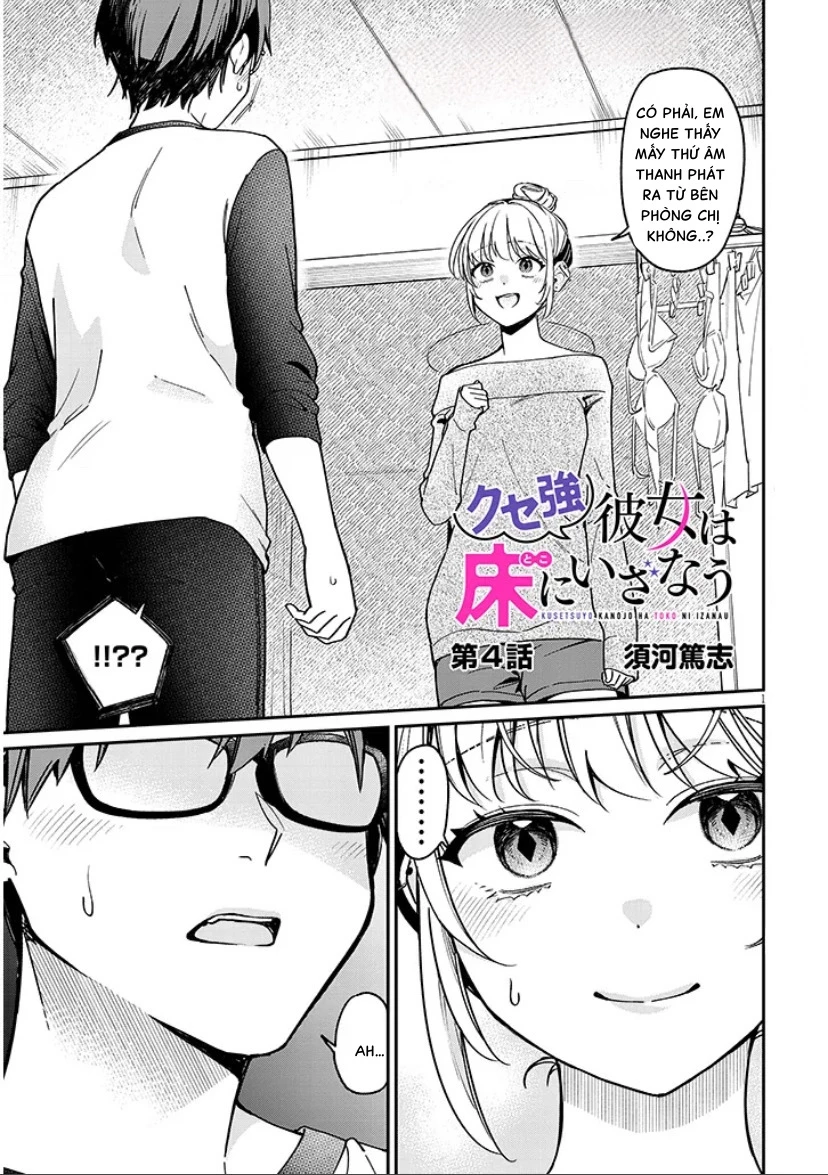 Kusetsuyo Kanojo Wa Toko Ni Izanau Chapter 4.1 - Next Chapter 4.2