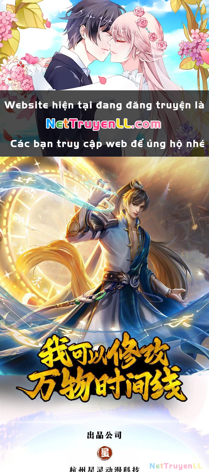 ta có thể sửa chữa vạn vất trên dòng thời gian Chapter 115 - Next Chapter 116