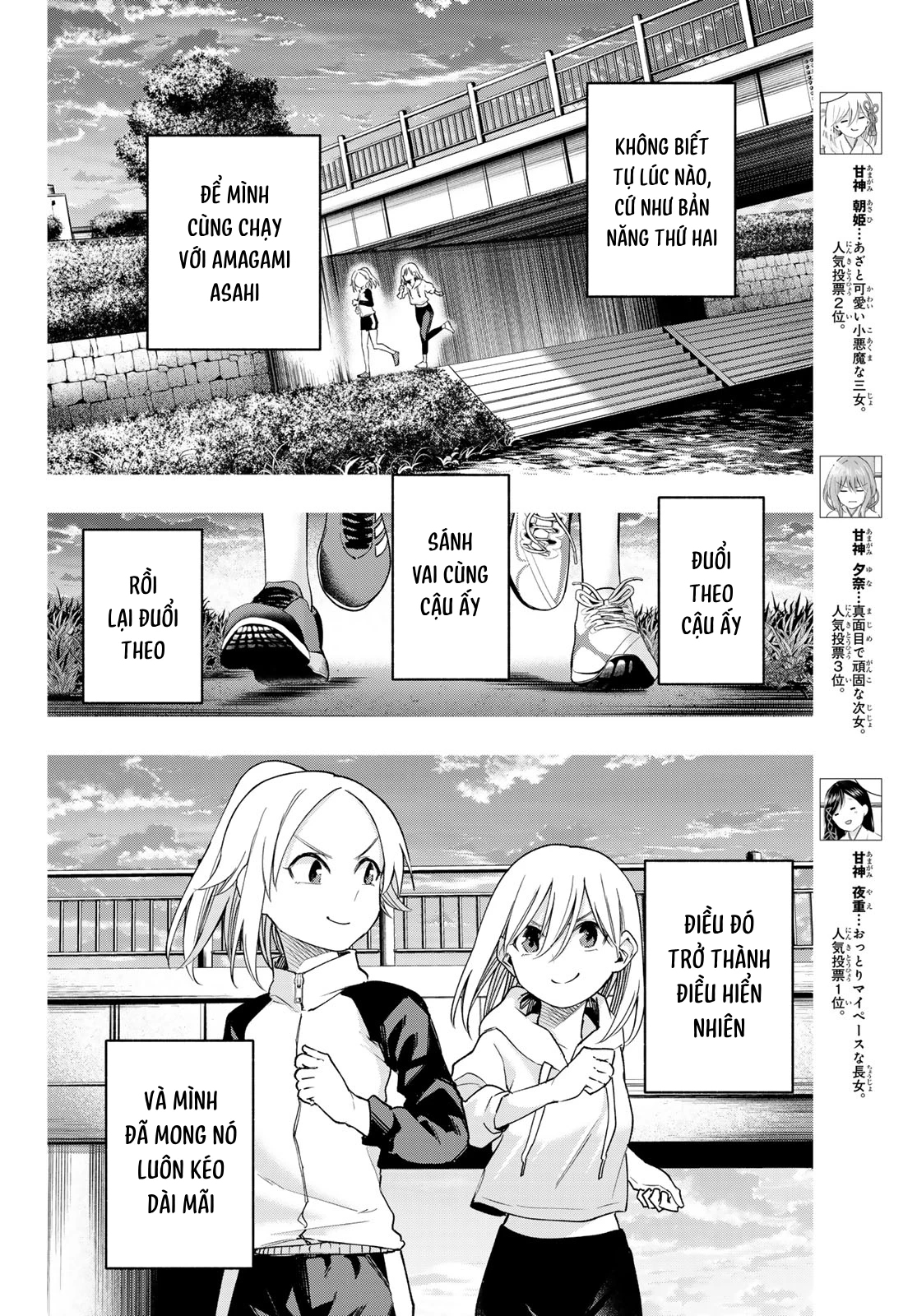 Amagami-San Chi No Enmusubi Chapter 145 - Next Chapter 146