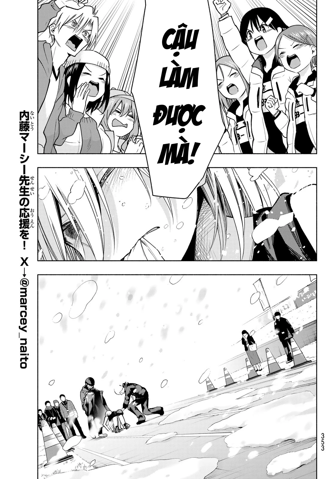 Amagami-San Chi No Enmusubi Chapter 145 - Next Chapter 146