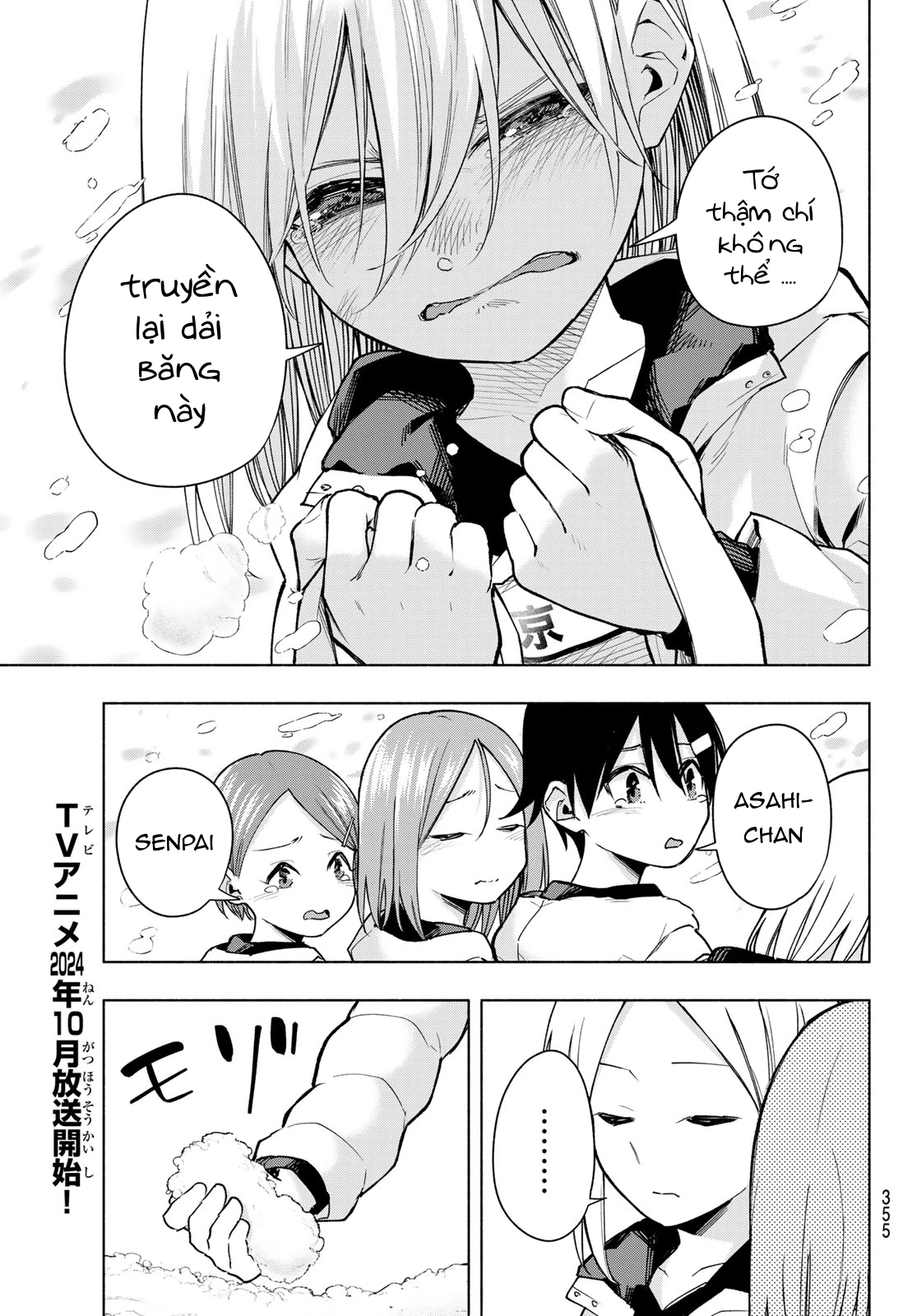 Amagami-San Chi No Enmusubi Chapter 145 - Next Chapter 146