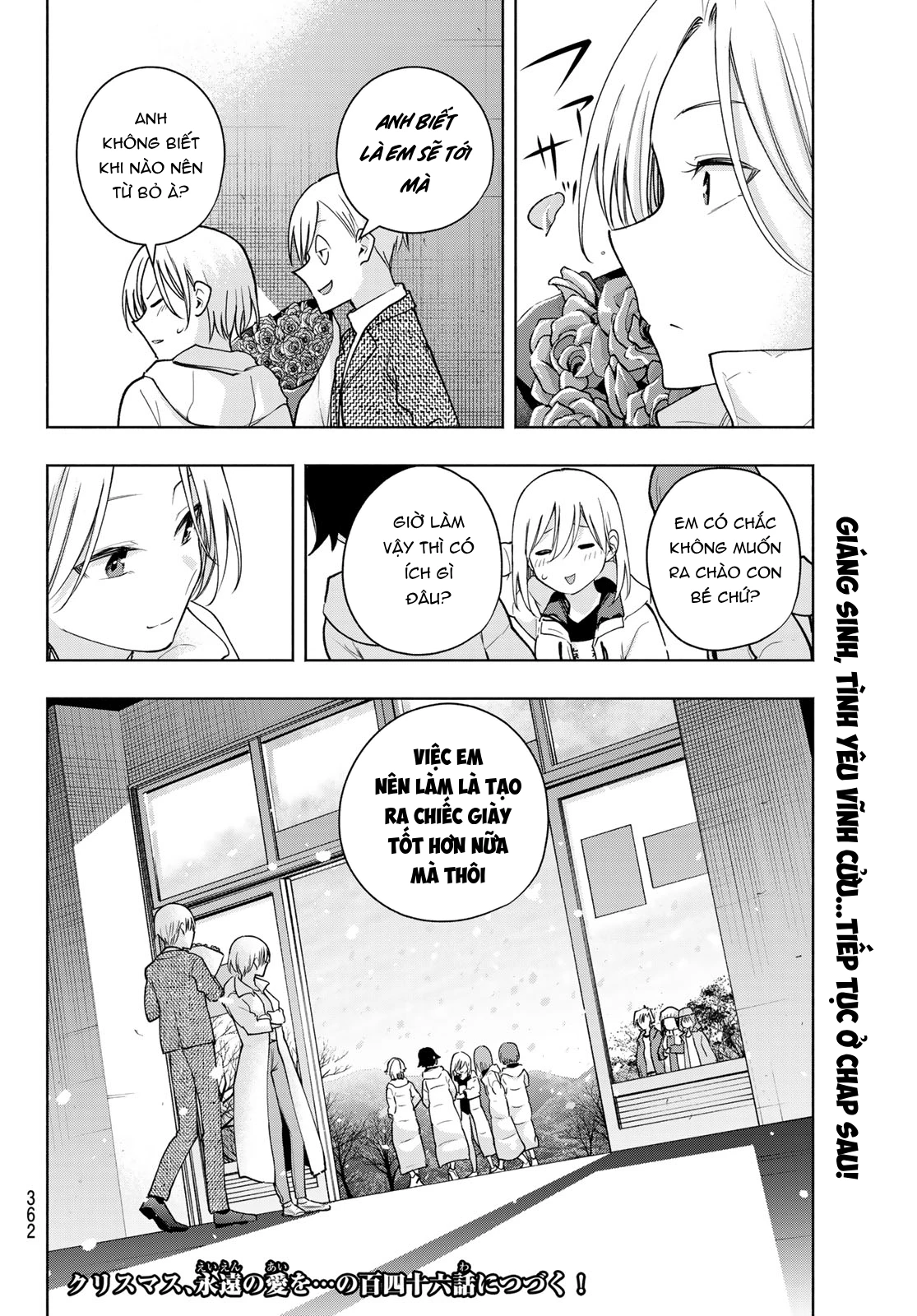 Amagami-San Chi No Enmusubi Chapter 145 - Next Chapter 146