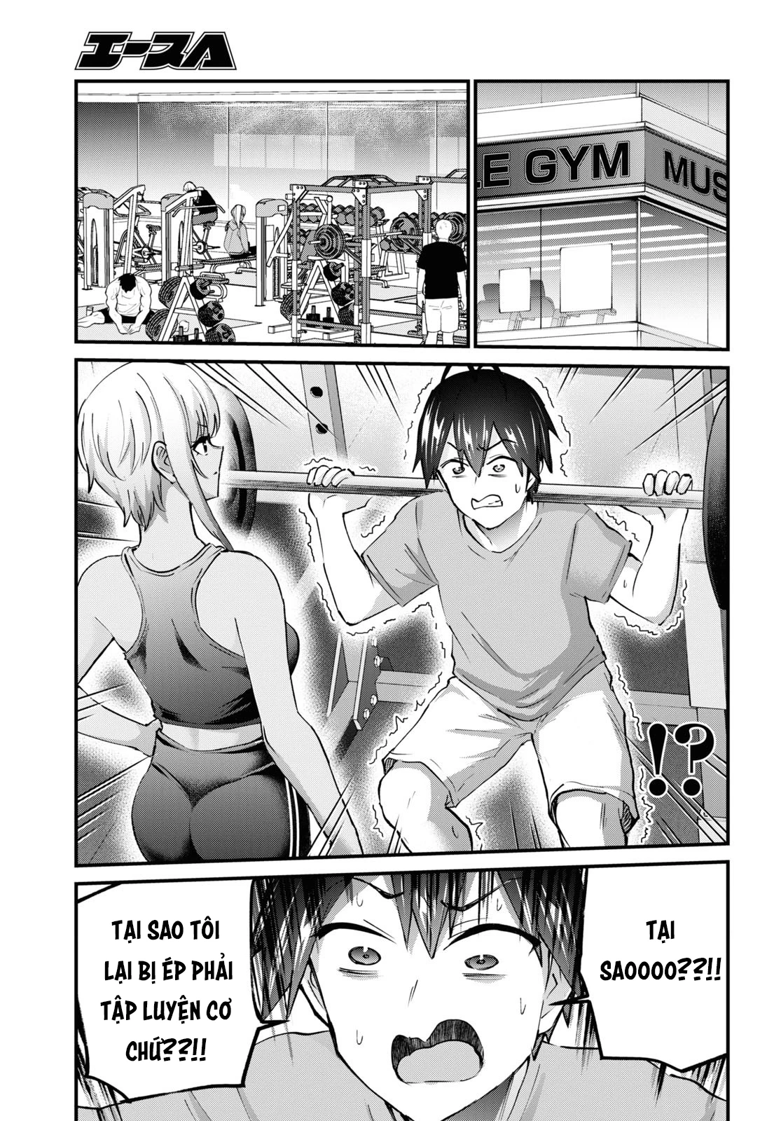 Hajimete No Gal Chapter 144 - Next Chapter 145