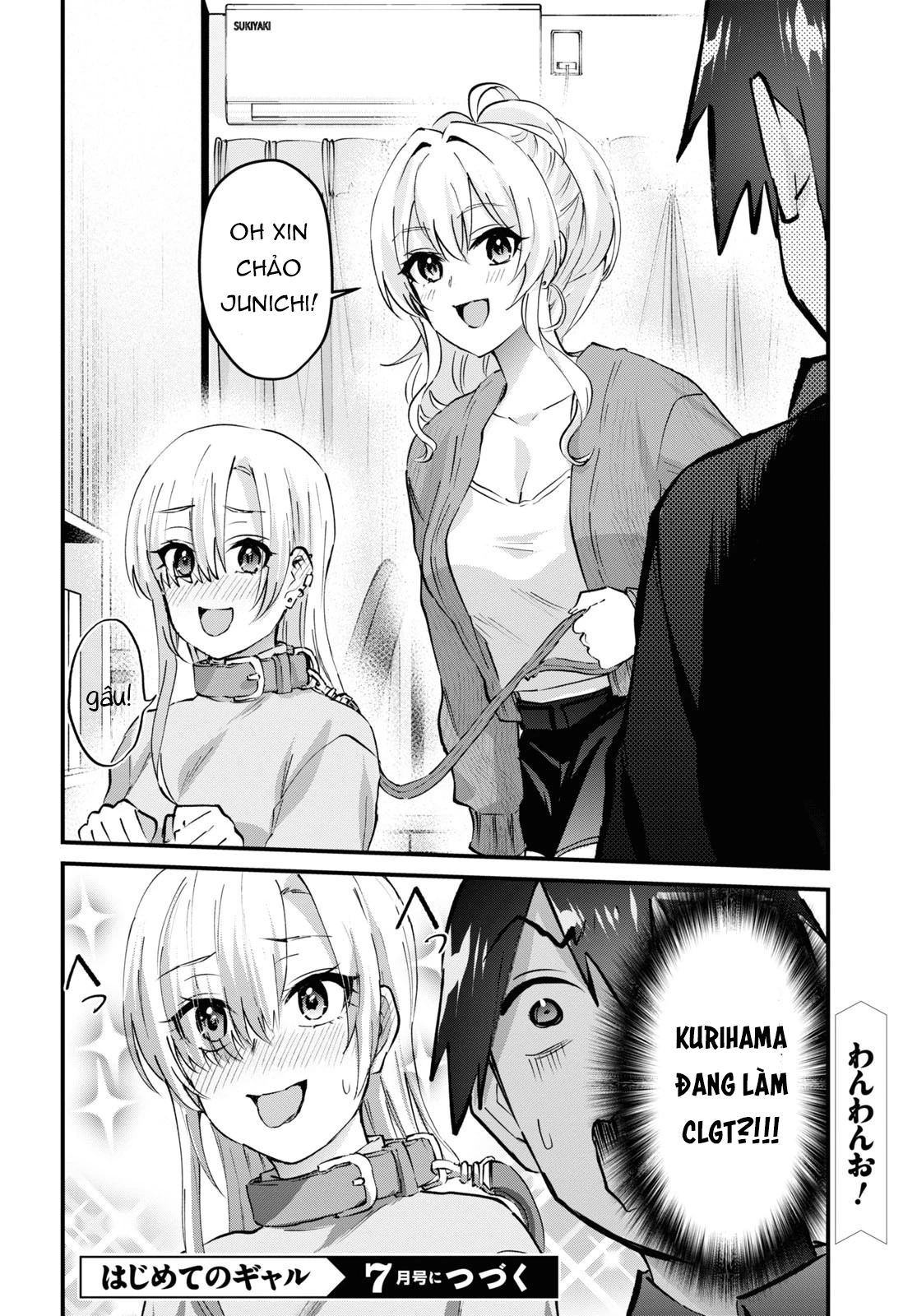 Hajimete No Gal Chapter 144 - Next Chapter 145