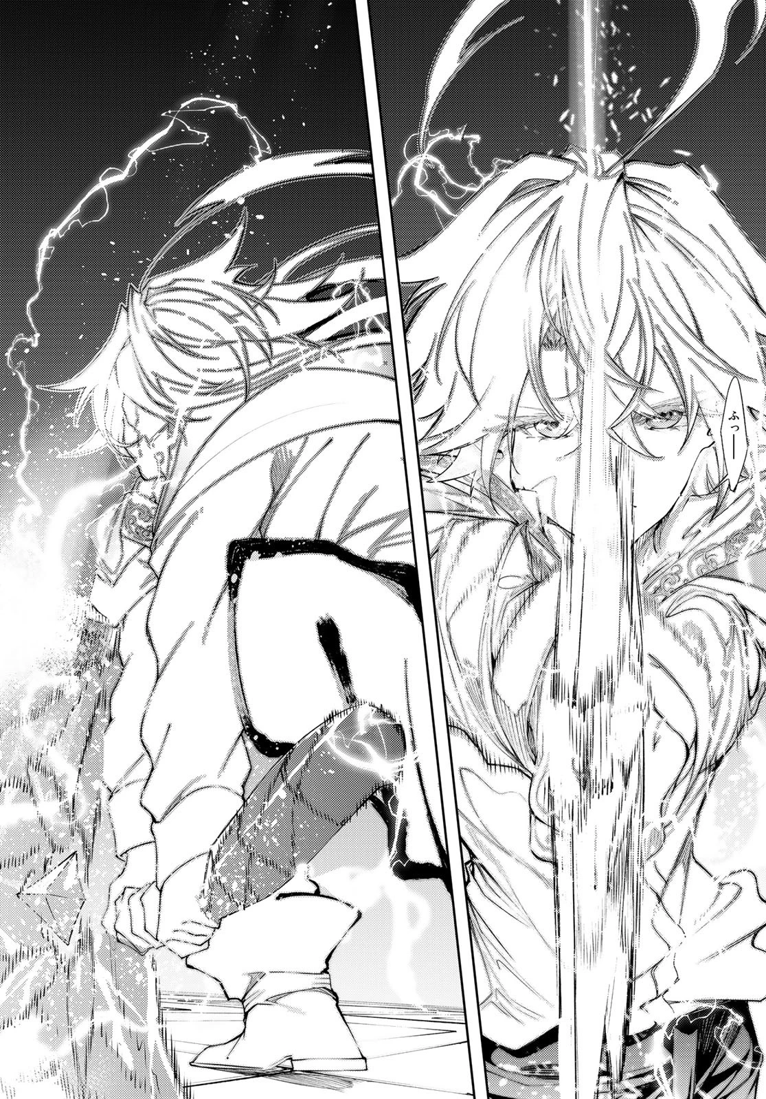 Wistoria Bản Hùng Ca Kiếm Và Pháp Trượng Chapter 29 - Trang 4