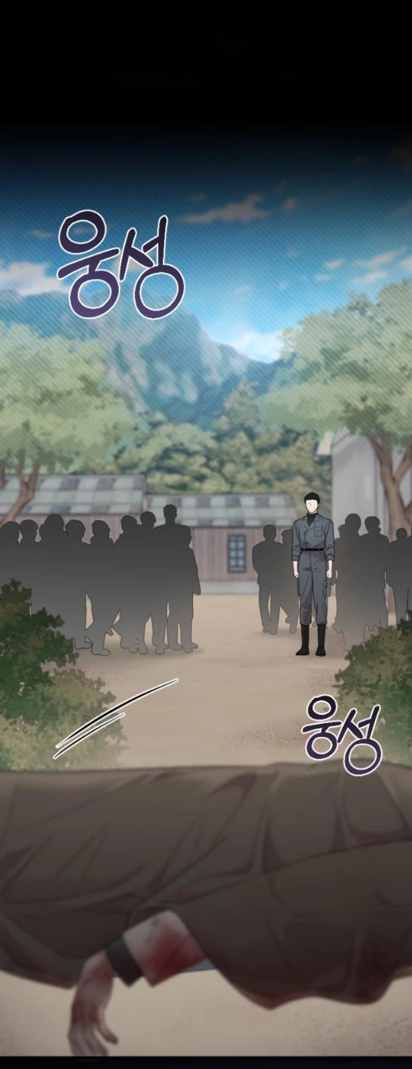 Kẻ Cưỡng Bức Yêu Quý Của Tôi Chapter 24 - Trang 4