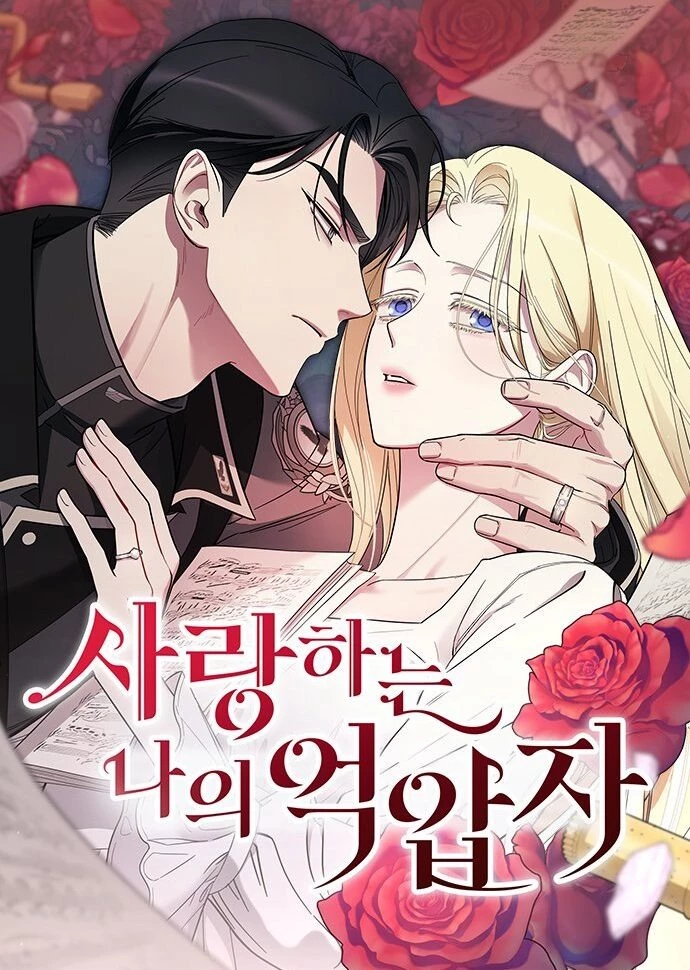 Kẻ Cưỡng Bức Yêu Quý Của Tôi Chapter 27 - Trang 4