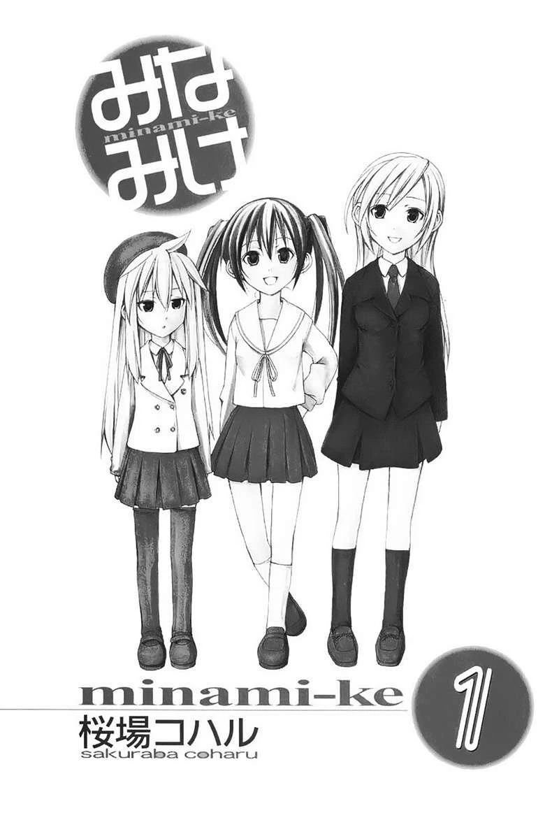 Minami-Ke Chapter 0 - Next Chapter 1