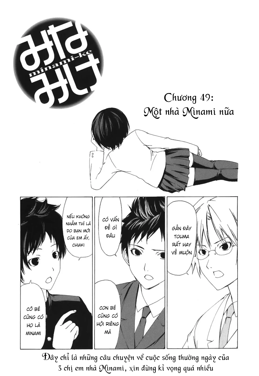 Minami-Ke Chapter 49 - Next Chapter 50