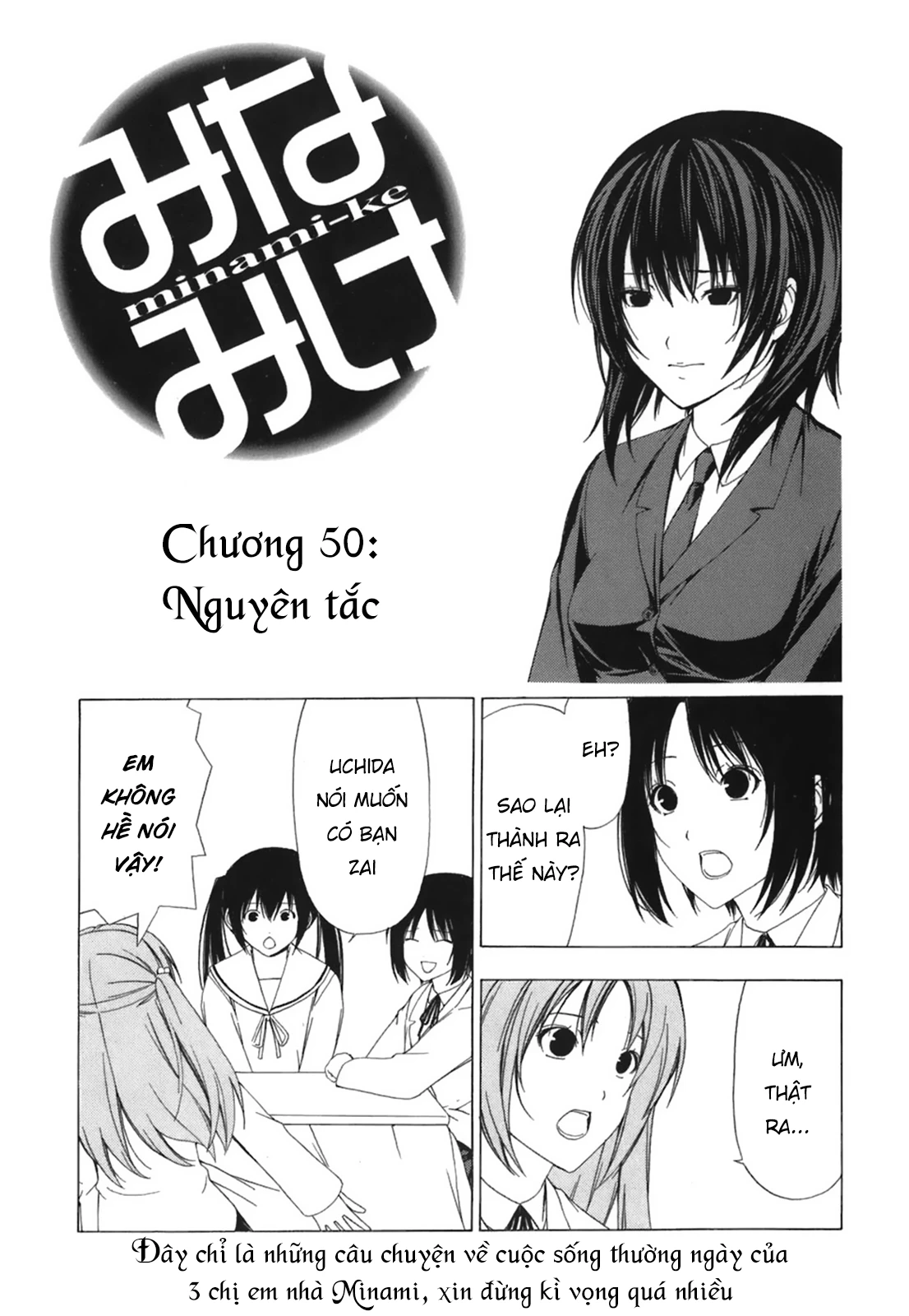 Minami-Ke Chapter 50 - Next Chapter 51