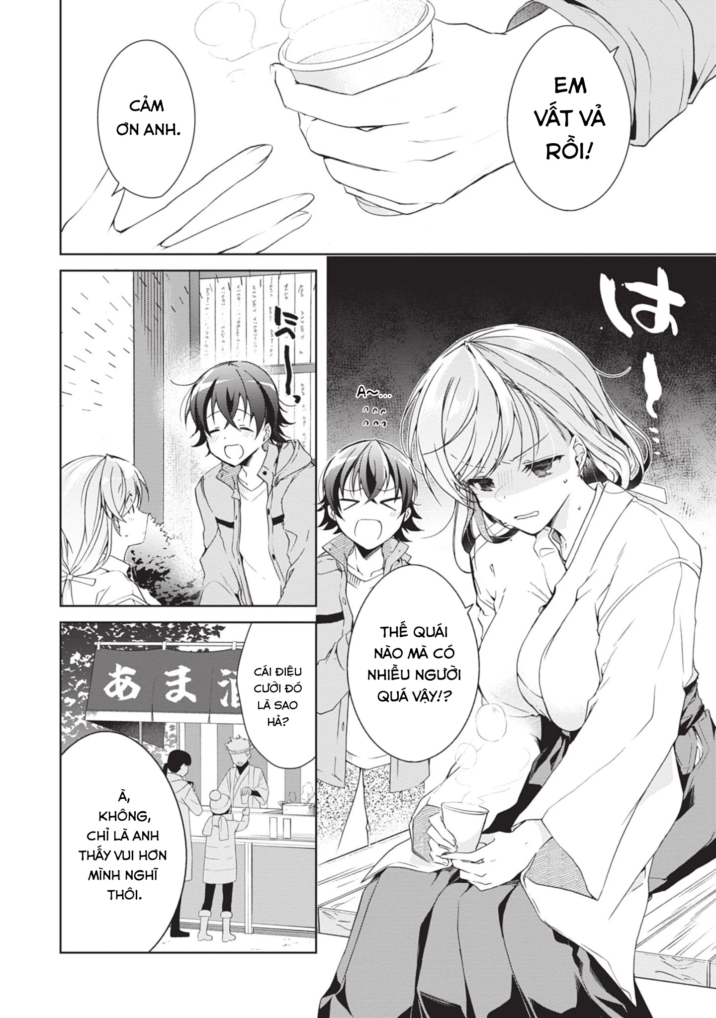 Isshiki-san muốn biết yêu là gì Chapter 23 - Trang 2