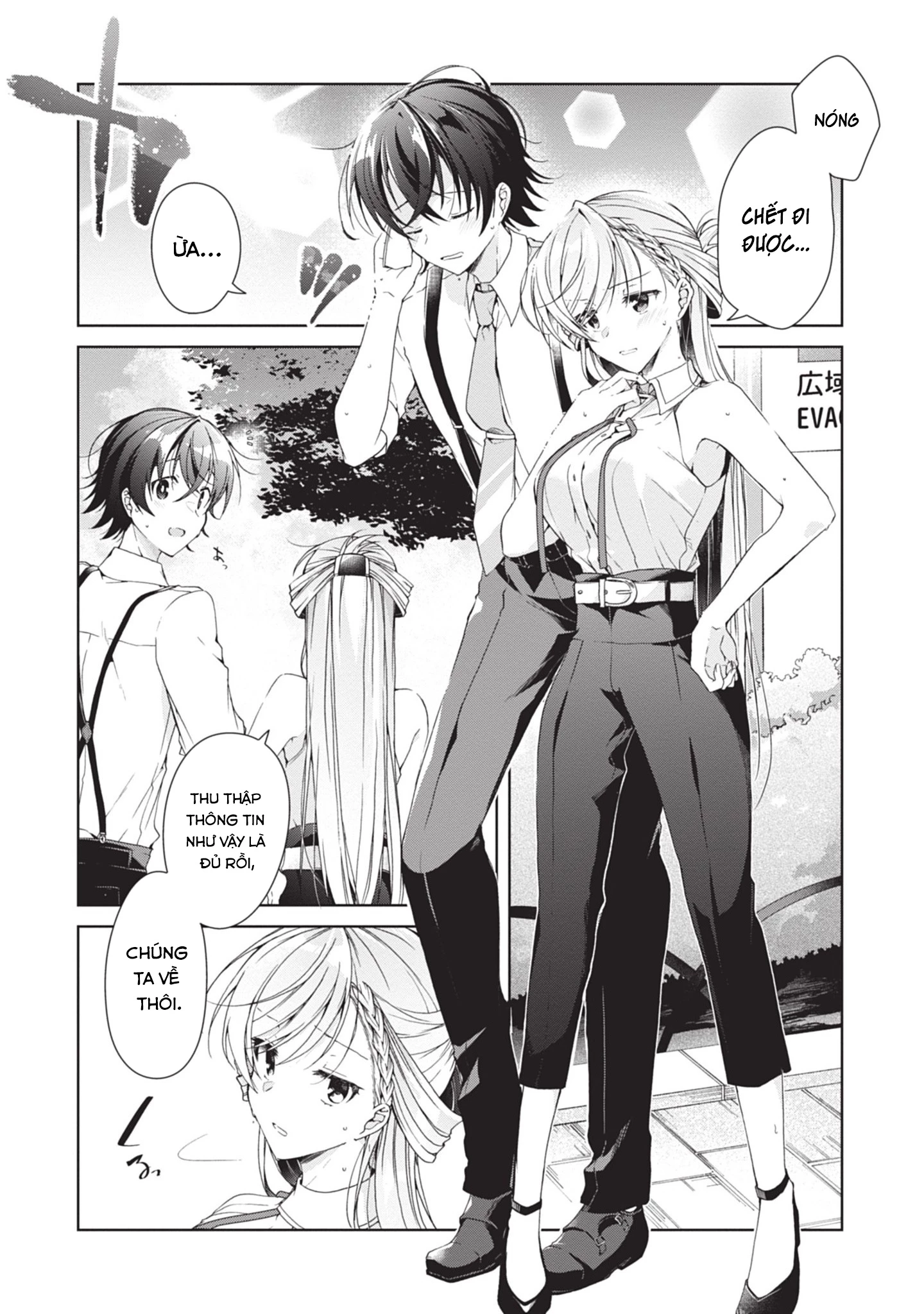 Isshiki-san muốn biết yêu là gì Chapter 23.5 - Next Chapter 24