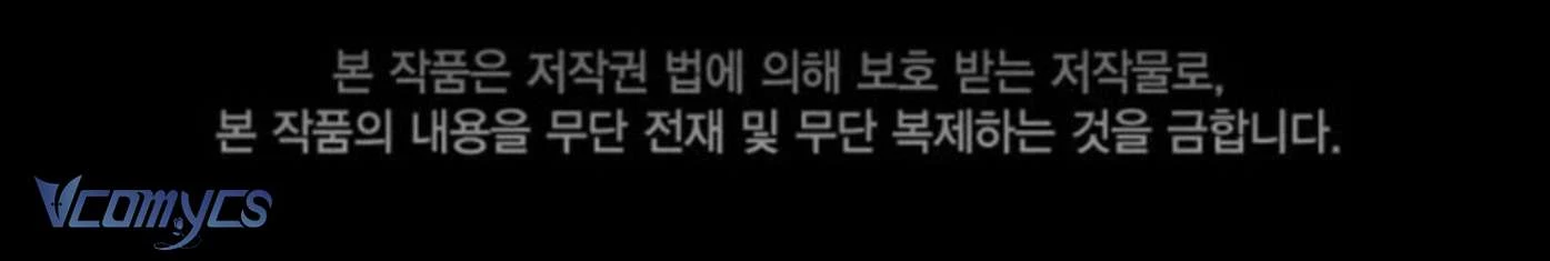 Sự Điều Trị Đặc Biệt Của Tinh Linh Chapter 78 - Trang 4