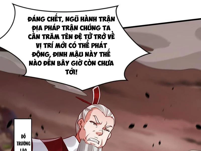Vừa Cầm Được Thái Cổ Tiên Dược, Ta Đã Đe Dọa Thánh Chủ Chapter 63 - Trang 3