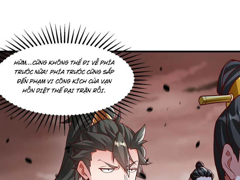 Vừa Cầm Được Thái Cổ Tiên Dược, Ta Đã Đe Dọa Thánh Chủ Chapter 63 - Trang 3