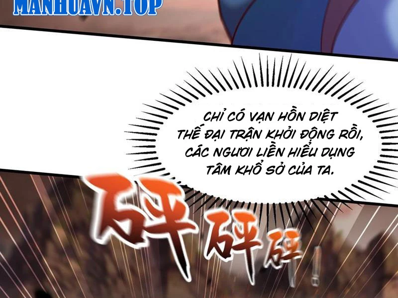 Vừa Cầm Được Thái Cổ Tiên Dược, Ta Đã Đe Dọa Thánh Chủ Chapter 63 - Trang 3