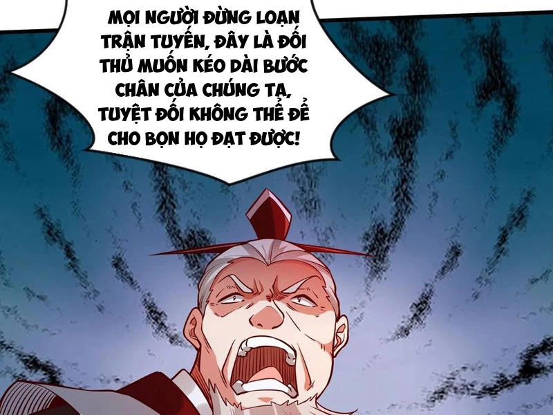 Vừa Cầm Được Thái Cổ Tiên Dược, Ta Đã Đe Dọa Thánh Chủ Chapter 63 - Trang 3