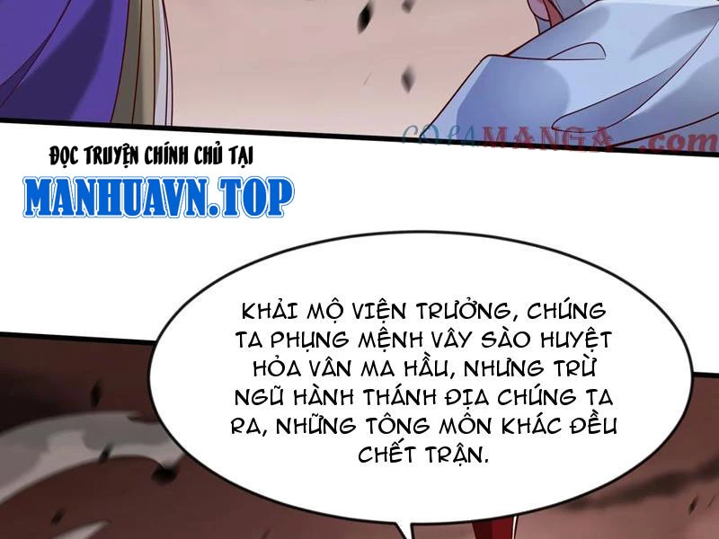 Vừa Cầm Được Thái Cổ Tiên Dược, Ta Đã Đe Dọa Thánh Chủ Chapter 63 - Trang 3