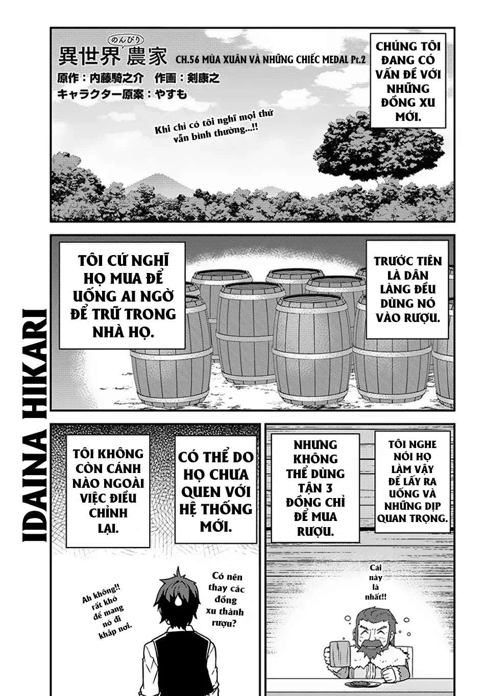 Isekai Nonbiri Nouka Chapter 56 - Next Chapter 57