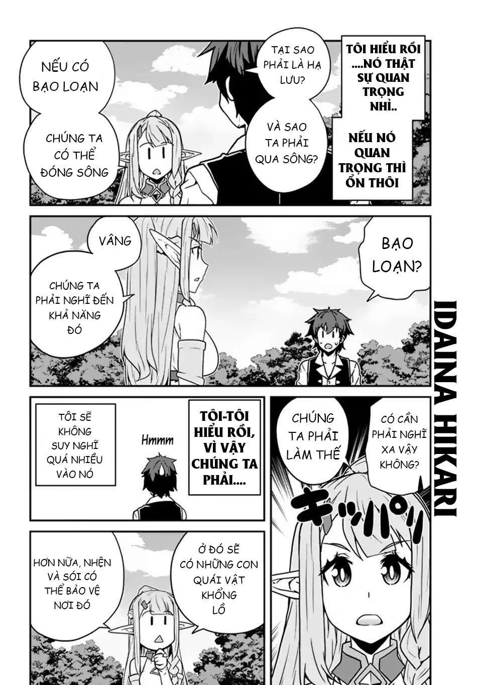 Isekai Nonbiri Nouka Chapter 63 - Next Chapter 64