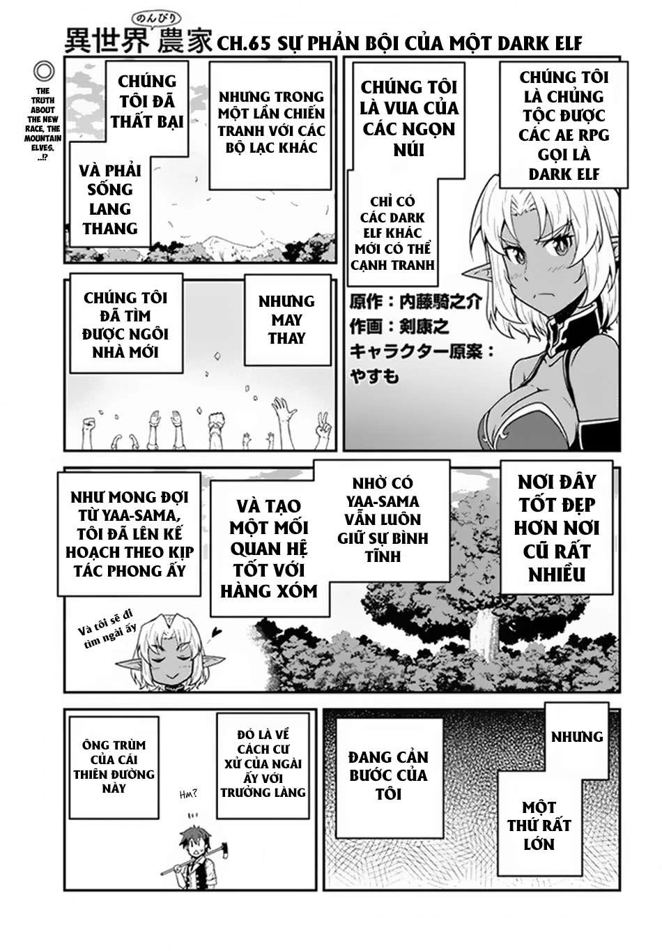 Isekai Nonbiri Nouka Chapter 65 - Next Chapter 66