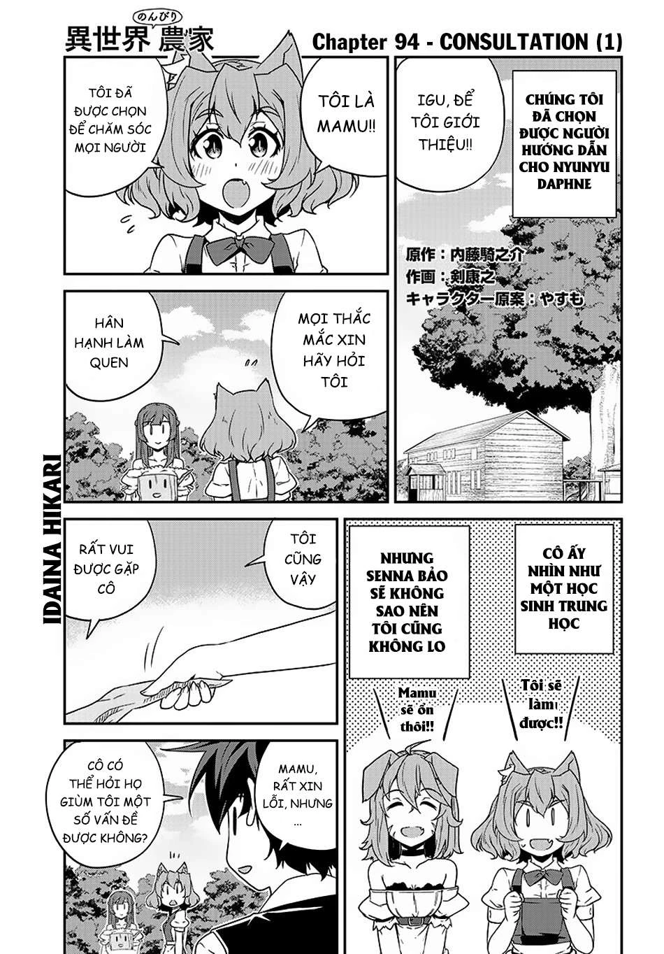 Isekai Nonbiri Nouka Chapter 94 - Next Chapter 95