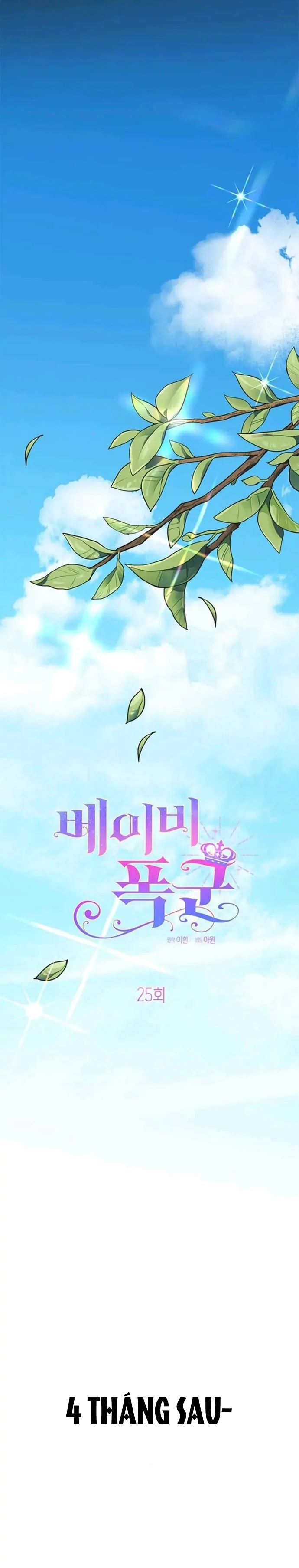 Bạo Chúa Bé Con Chapter 25 - Trang 4