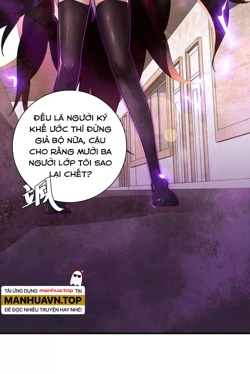 Ta Ở Thế Giới Quỷ Dị Chơi Hăng Rồi! Chapter 16 - Trang 3
