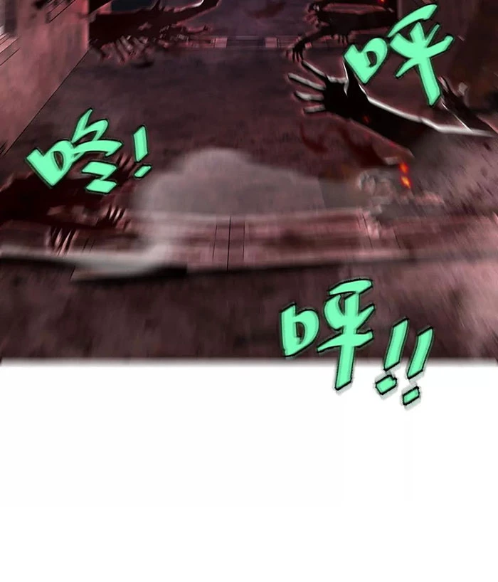 Ta Ở Thế Giới Quỷ Dị Chơi Hăng Rồi! Chapter 20 - Trang 3