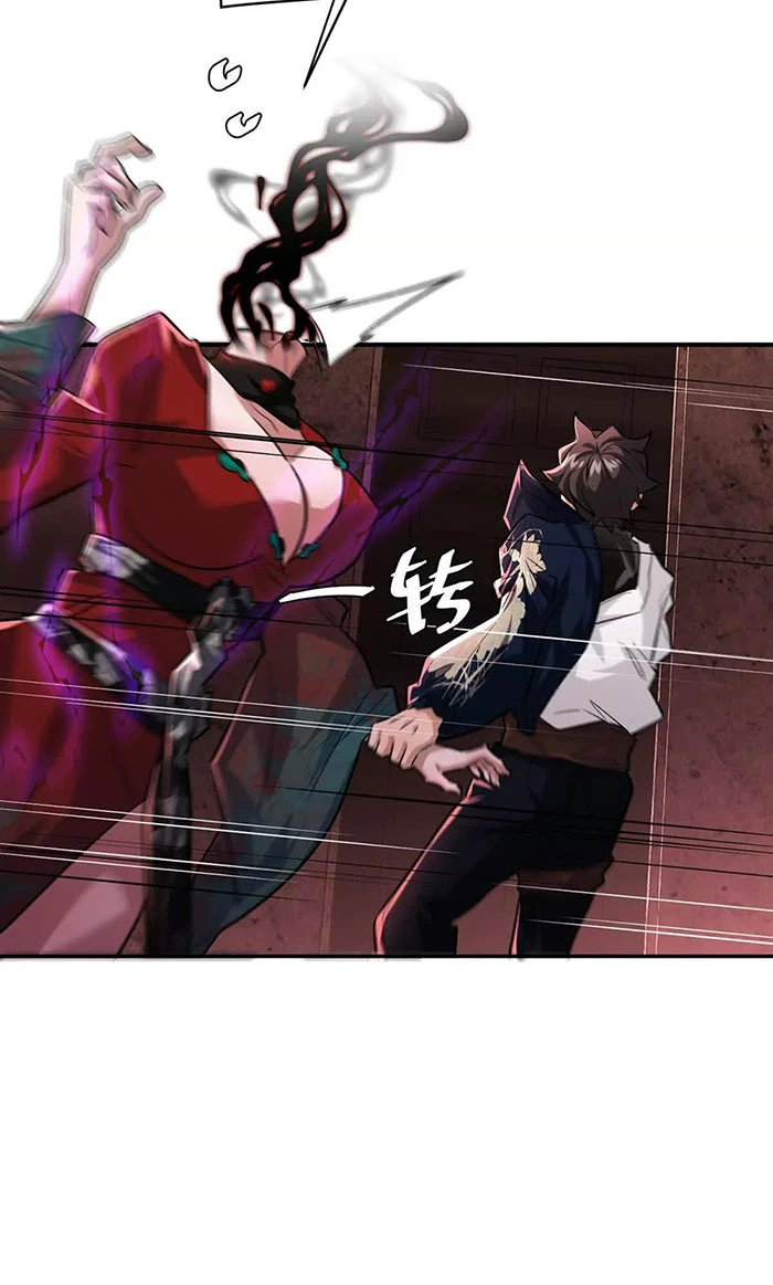Ta Ở Thế Giới Quỷ Dị Chơi Hăng Rồi! Chapter 20 - Trang 3