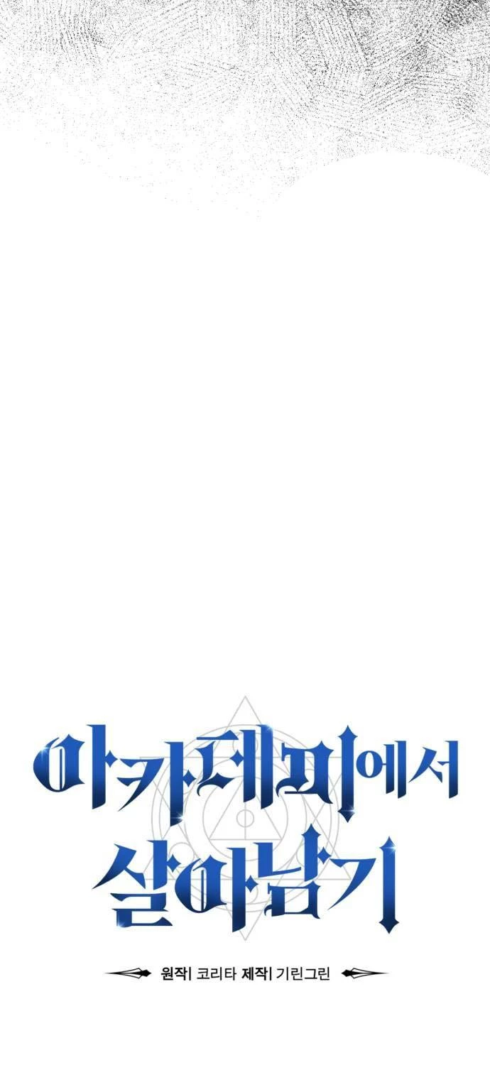 Hướng Dẫn Sinh Tồn Trong Học Viện Chapter 35 - Next Chapter 35